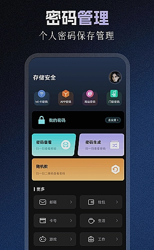 移动端快剪界面