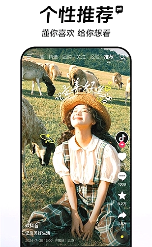 品牌模板